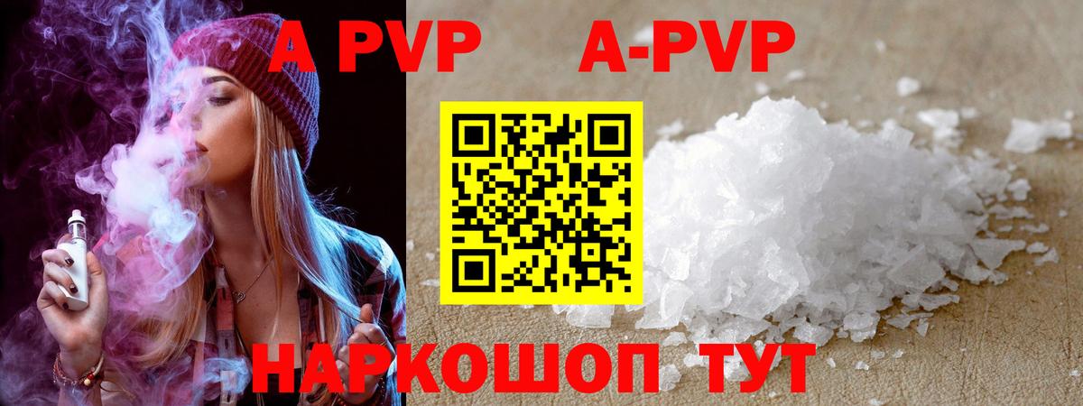 Alfa_PVP СК Южноуральск