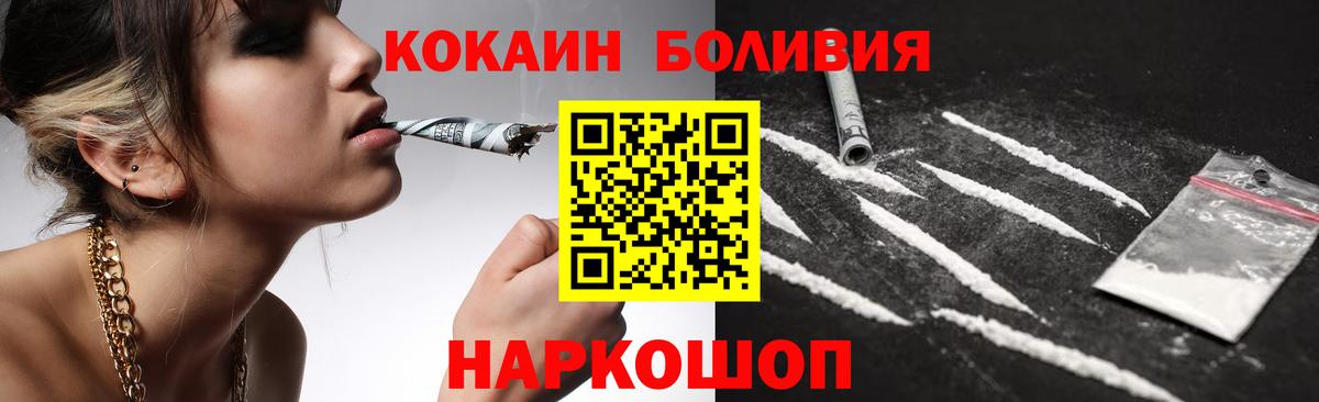 КОКАИН 98% Южноуральск
