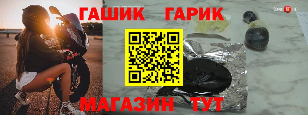 Гашиш Premium Южноуральск