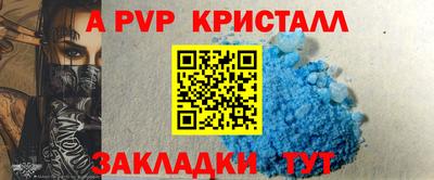 бутират Кинель