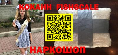 бошки Комсомольск-на-Амуре