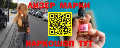 гидра Кимры
