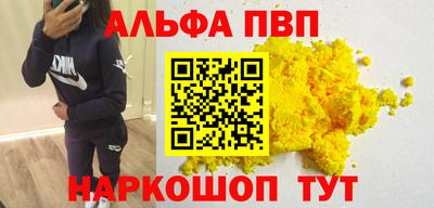 бутират Кинель