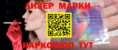 бутират Кинель