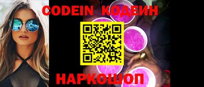 бошки Комсомольск-на-Амуре
