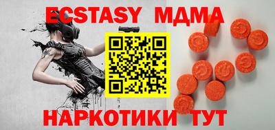 гидра Кимры