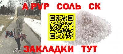 бутират Кинель