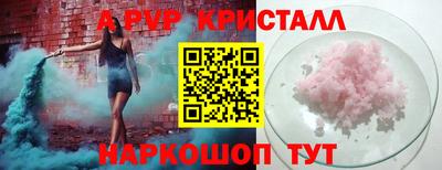 бутират Кинель