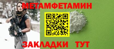 гидра Кимры