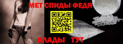 гидра Кимры