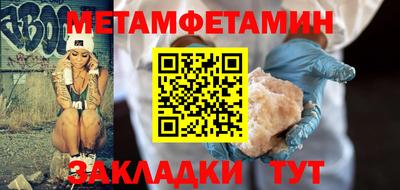 мет Кингисепп