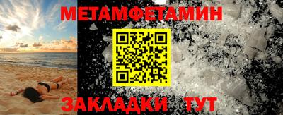 бутират Кинель