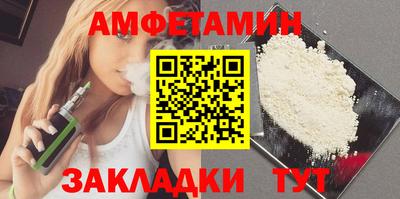 бутират Кинель