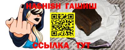 гидра Кимры