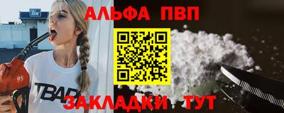 бутират Кинель