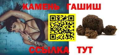 бутират Кинель
