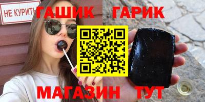 бутират Кинель