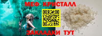 гидра Кимры