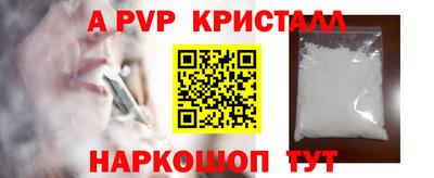 гидра Кимры