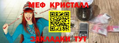 бутират Кинель