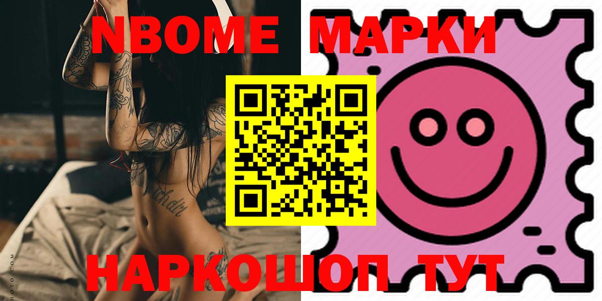Лсд 25 экстази ecstasy  Лсд 25 экстази кислота  Южноуральск  Вход с VPN 